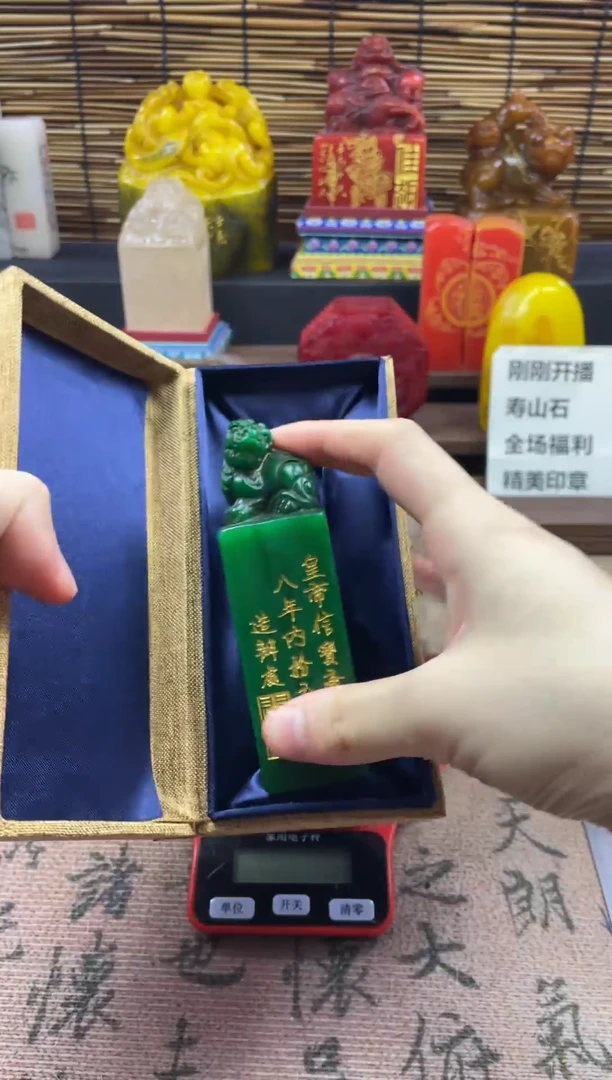 寿山石印石雅安绿兽扭 一悟百得