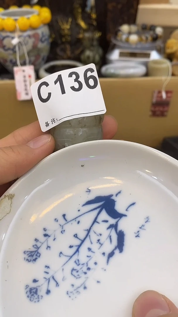 瓷片?*涛瓷瓷瓷瓷瓷瓷瓷瓷