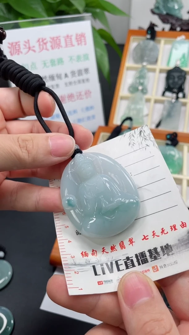 【闪购商品】翡翠颈饰未镶嵌观音