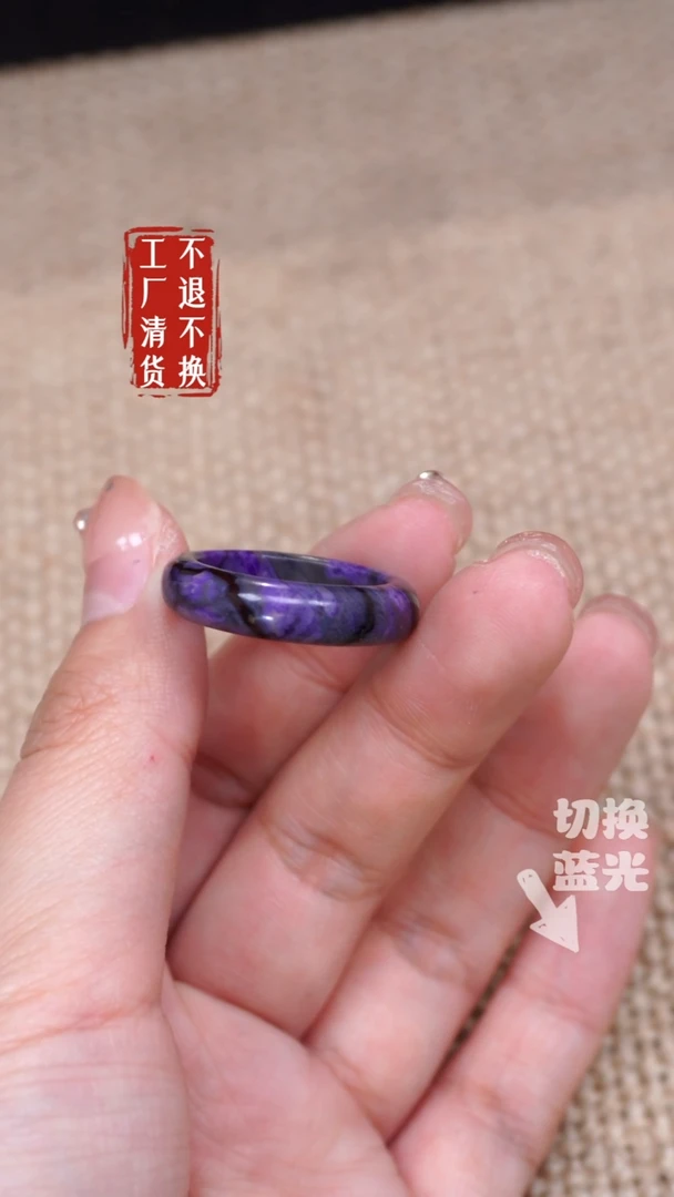 【闪购商品】苏纪石（舒俱来）戒指未镶嵌220工厂抛货 不退不换