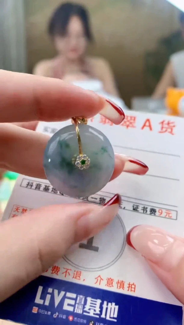 颈饰未镶嵌翡翠天然A货翡翠挂件