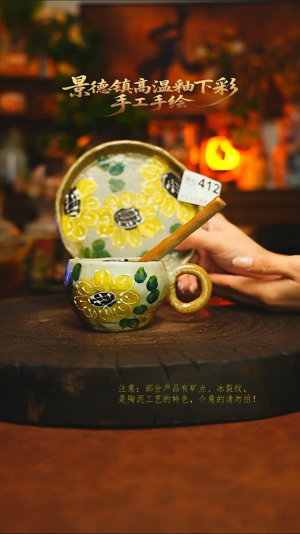 素简暖陶集手作412