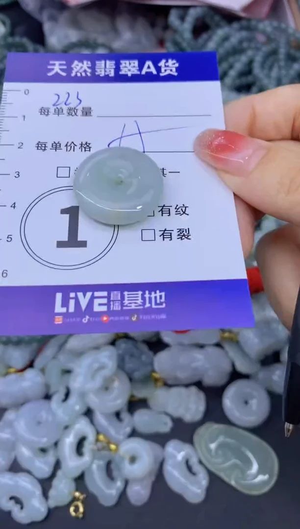 颈饰未镶嵌翡翠天然翡翠A货批量多样性发一件