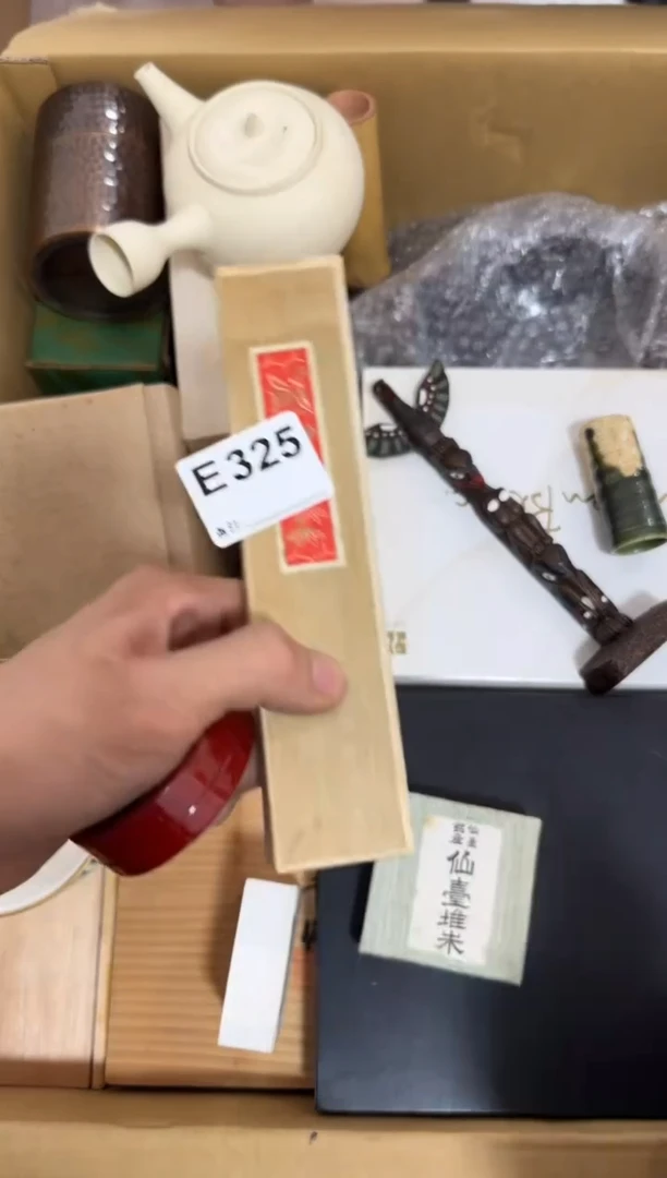 瓷片325单品单价 谨慎参拍