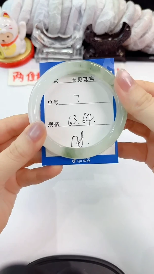 未镶嵌手镯石英质玉7
