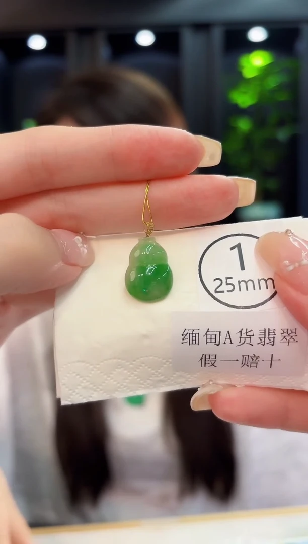 翡翠18K金镶嵌颈饰 缅料A货/支持复检/一件