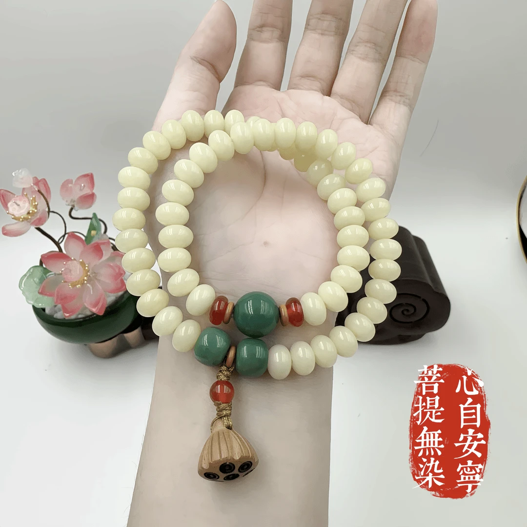 步步生莲奶油黄算盘珠双圈国风手持男女文玩新中式念珠