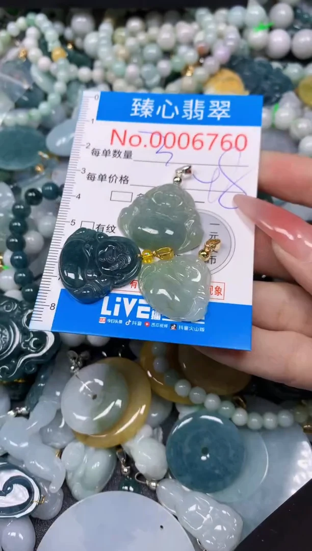 【闪购商品】翡翠颈饰未镶嵌含绳0006760