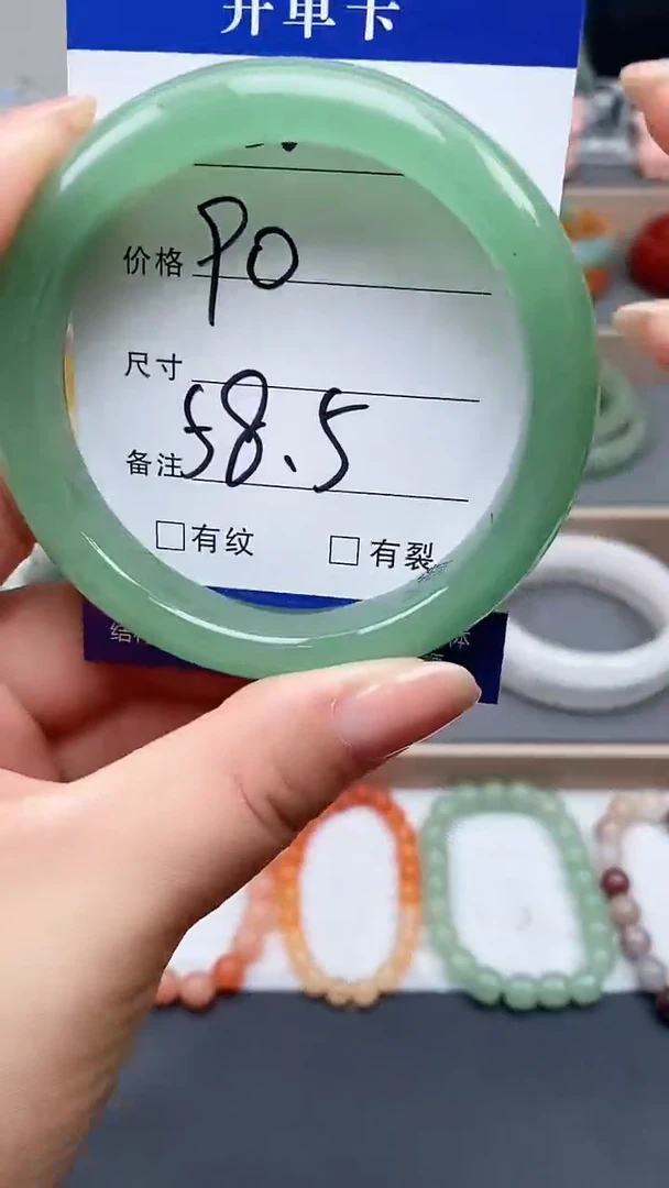 石英质玉手镯未镶嵌120-58+多样性发货看清圈口下单