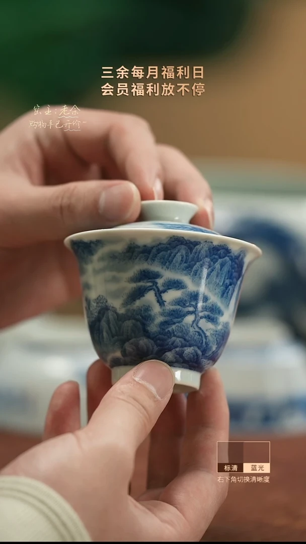 【闪购商品】杯862   三余会员日专属器皿