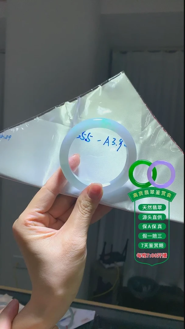 翡翠手镯未镶嵌翡翠手镯34