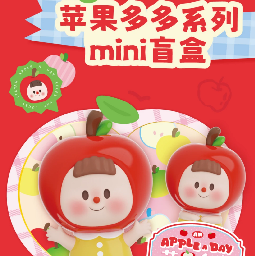 【奥叮叮拆盒】多多妹苹果多多系列mini盲盒潮玩可爱妹妹