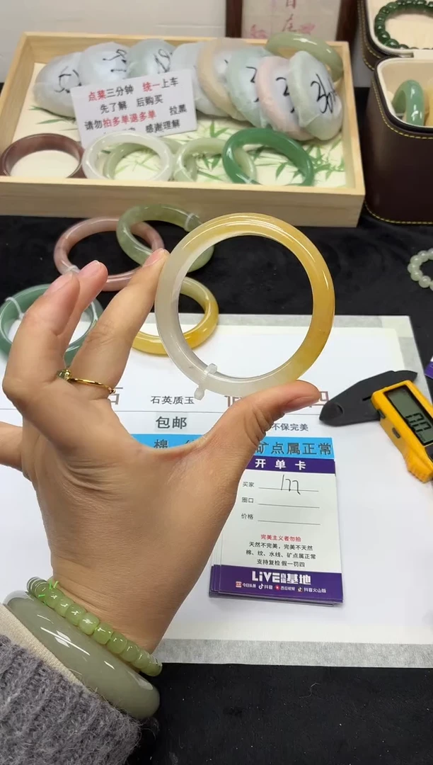 未镶嵌手镯石英质玉177