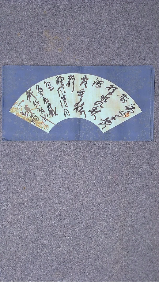 书法王高生 福建漳州 46*23尺寸