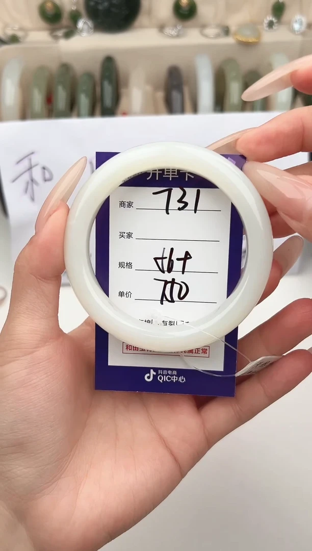 未镶嵌手镯和田玉微色差T31