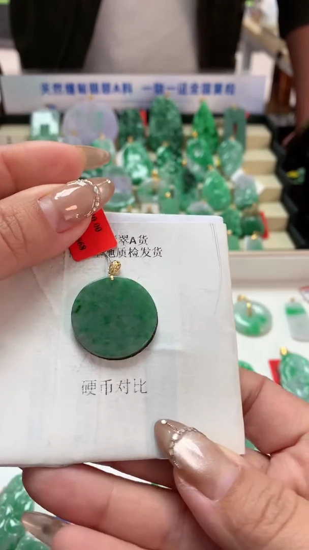 【闪购商品】翡翠吊坠(不含链)18K金镶嵌挂件