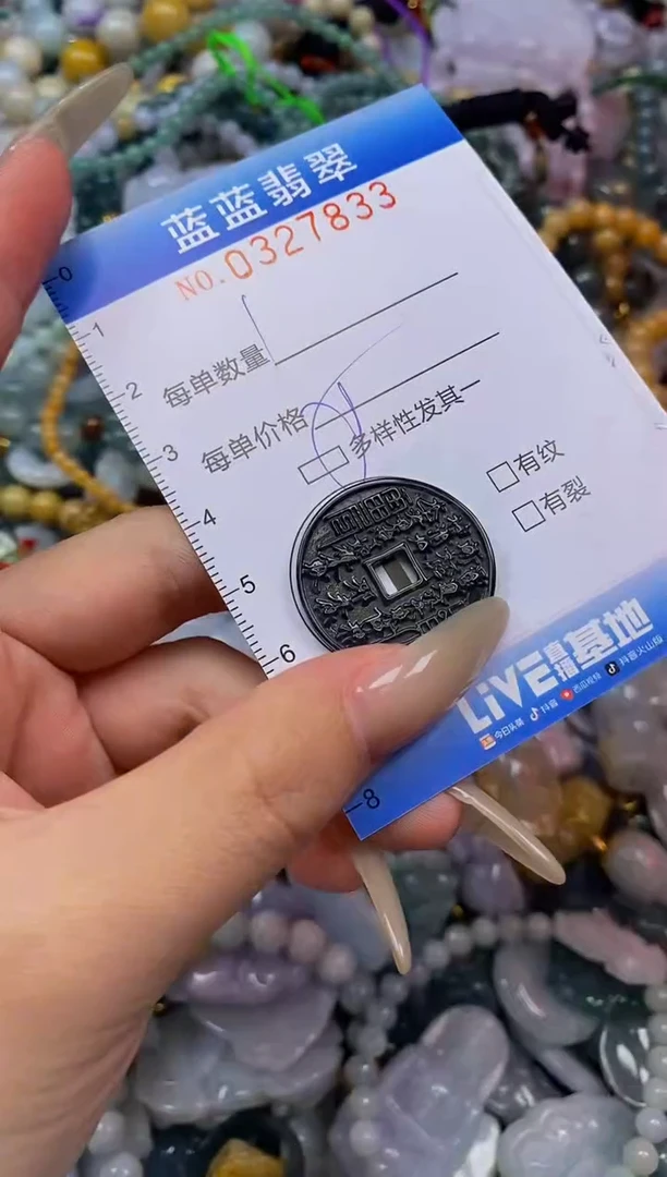 翡翠未镶嵌颈饰闪购0327833多样性发其一