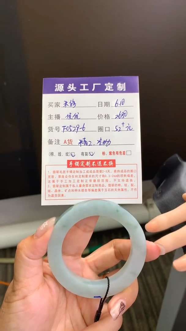 定制翡翠圆条未镶嵌手镯定制不退不换