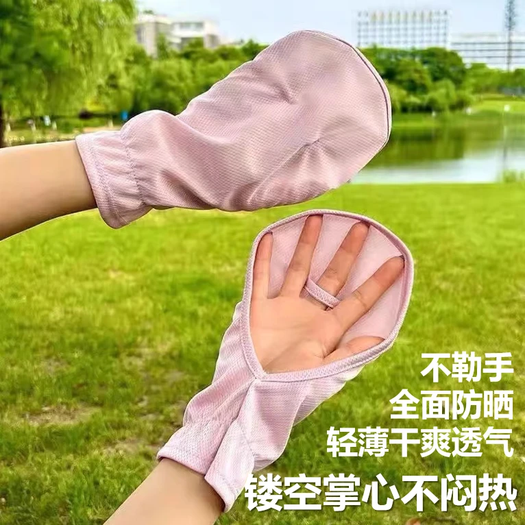简约风男女同款夏季出行骑车开车防晒手套遮阳透气镂空宽松散热