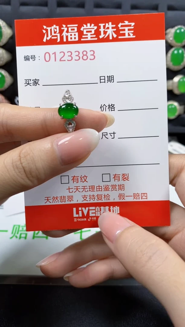 翡翠戒指银S925镶嵌3383