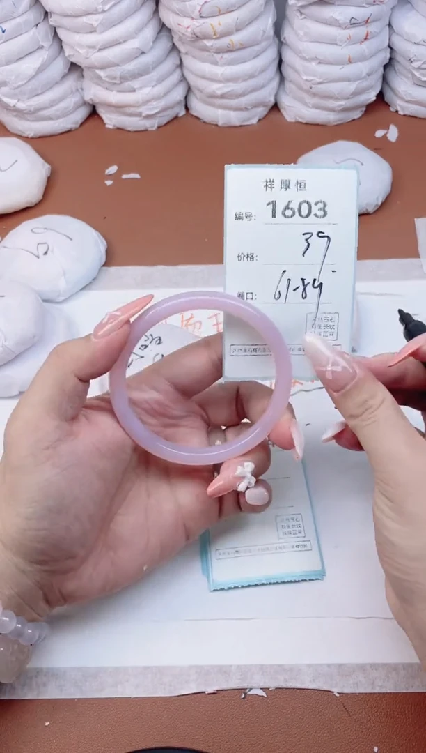 【闪购商品】玛瑙/玉髓手镯未镶嵌1603