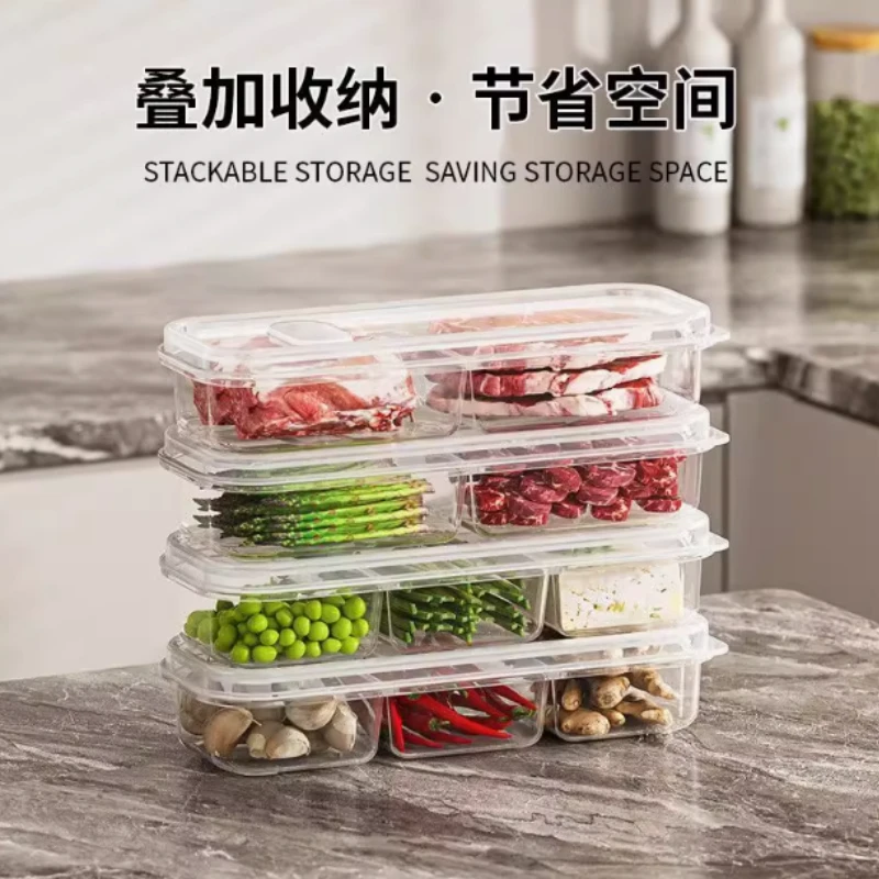 分格保鲜盒食品窄缝冰箱分格保鲜盒家用分格冻肉蔬菜食物分装盒yj
