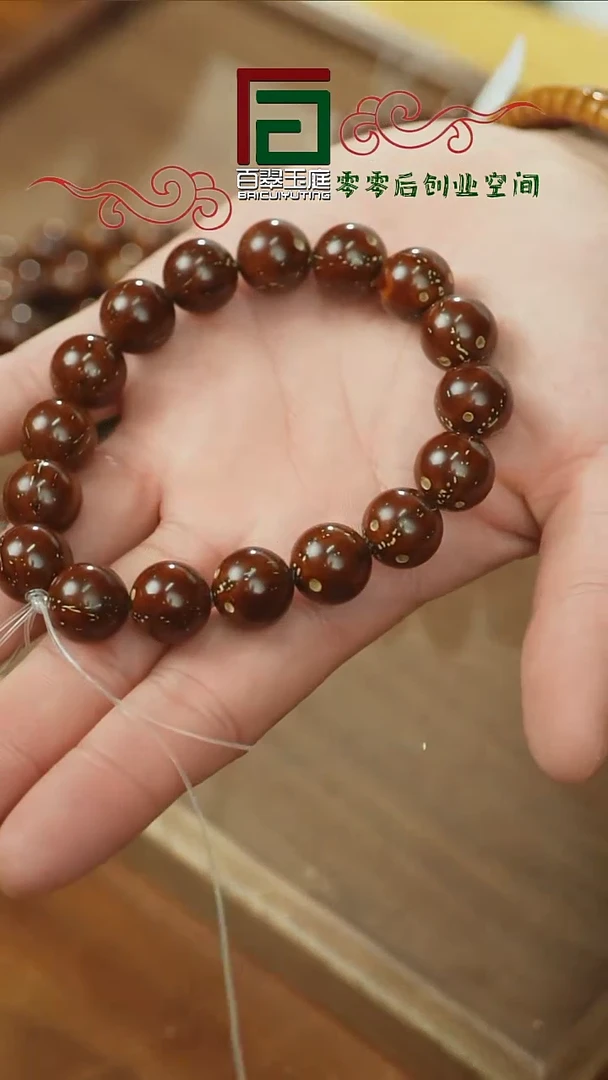 【闪购商品】紫金鼠手串紫金鼠咖皮正圆光珠14mm
