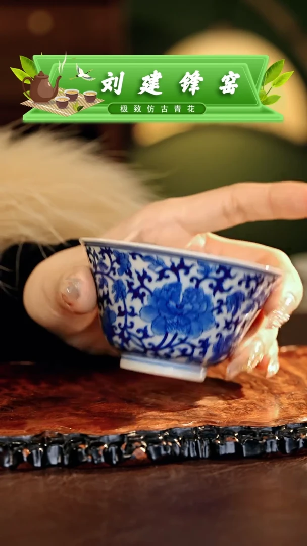 【闪购商品】瓷片刘建锋.............