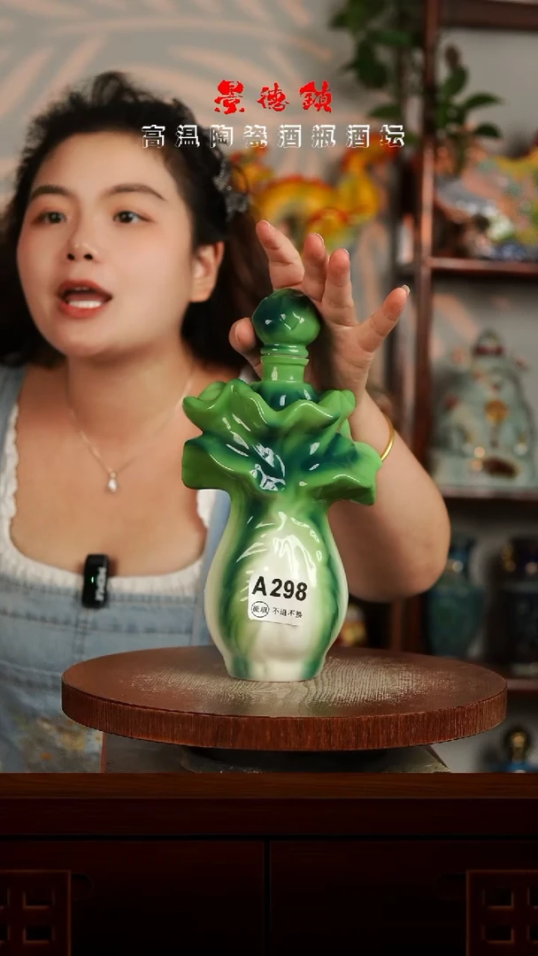 景德镇垚晶陶瓷微瑕有小裂痕不漏1斤A298