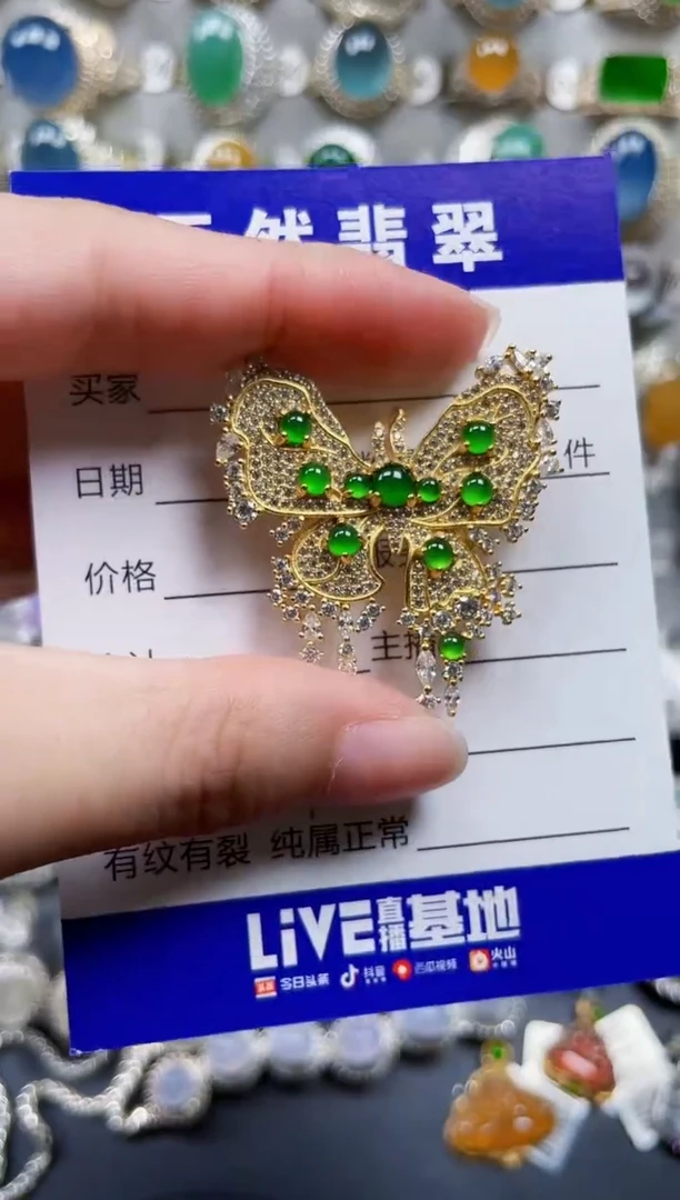 颈饰银S925镶嵌翡翠321