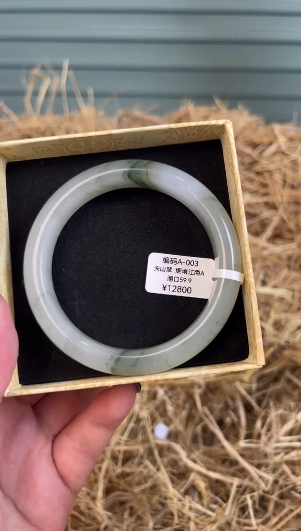 未镶嵌手镯石英质玉编号A-003