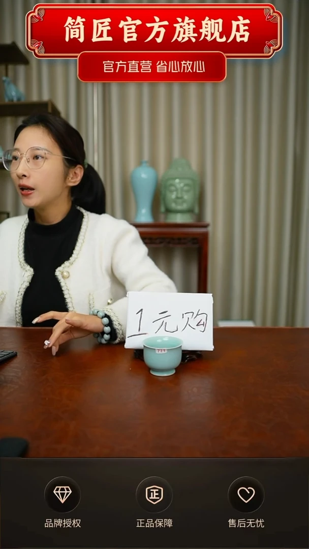 开播一元购福利 简装771号