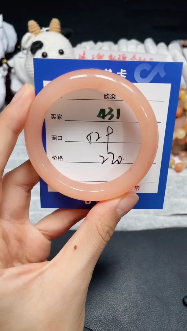 【闪购商品】石英质玉手镯未镶嵌431