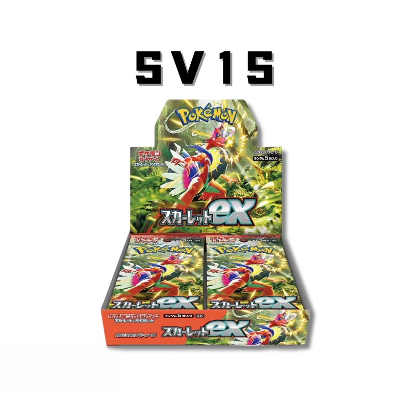 SV1S/朱ex 日版集换式卡牌盲盒「默认代拆」