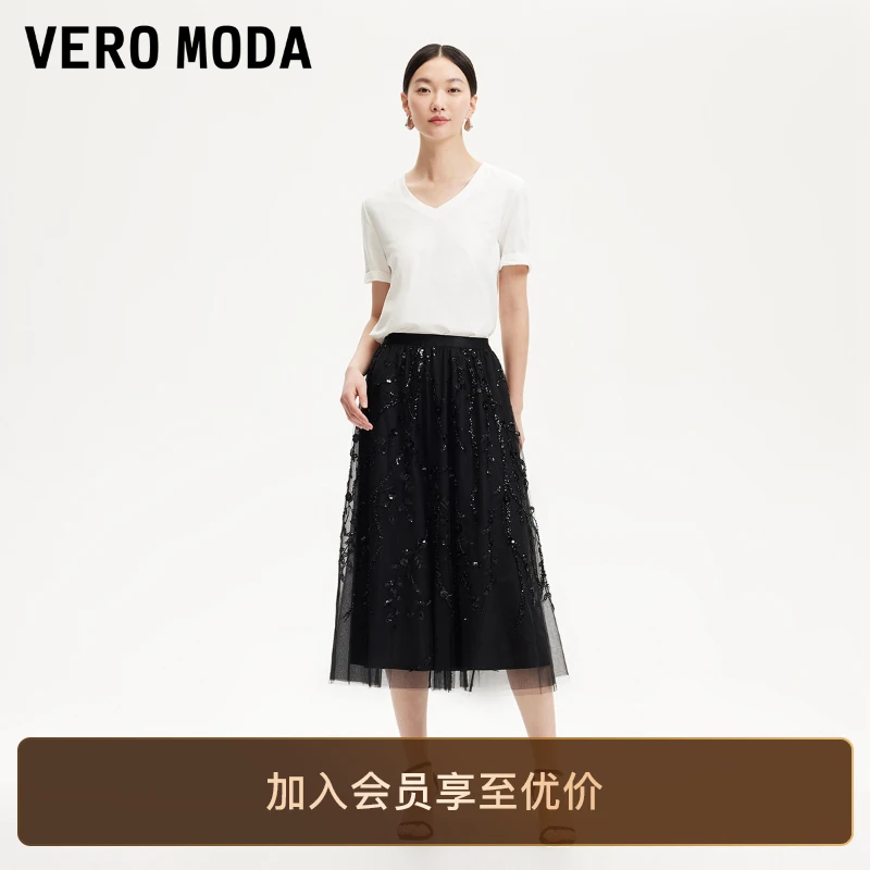 Vero Moda半身裙女2025新款中腰A字亮片百搭洋气爆款气质裙子小众