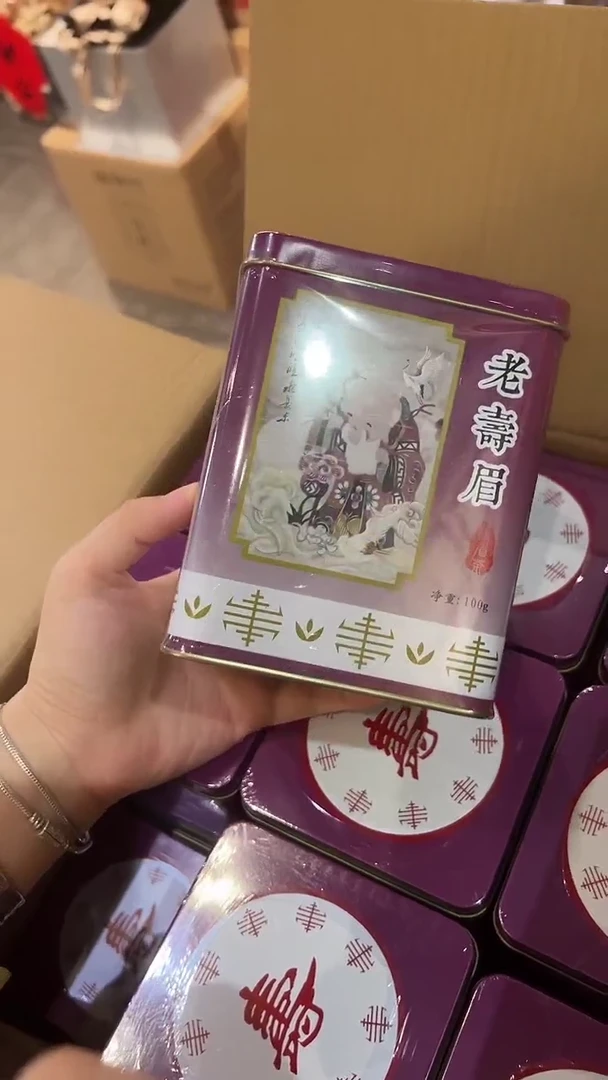 2009年老寿眉100克1罐