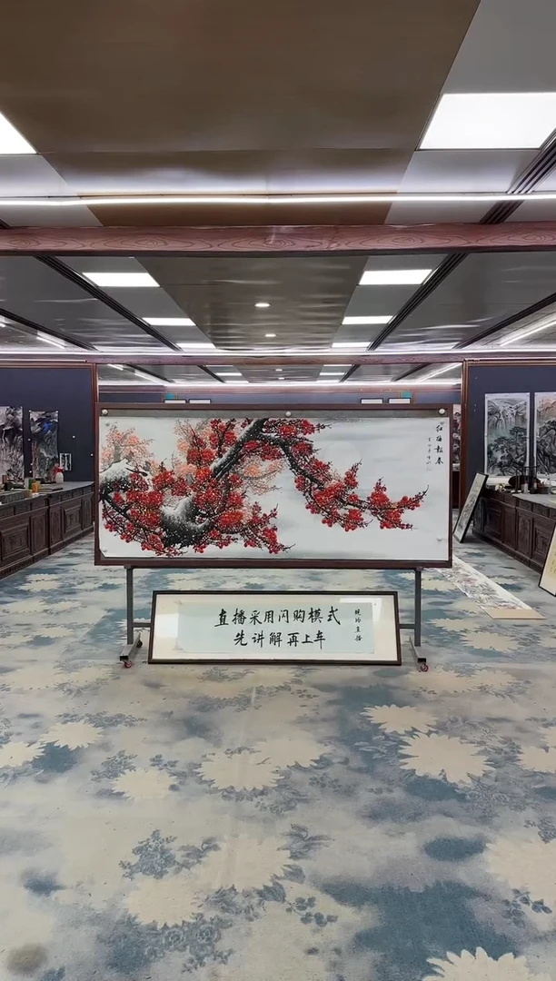 国画体**哥Z刘雪红-山水国画-小八尺