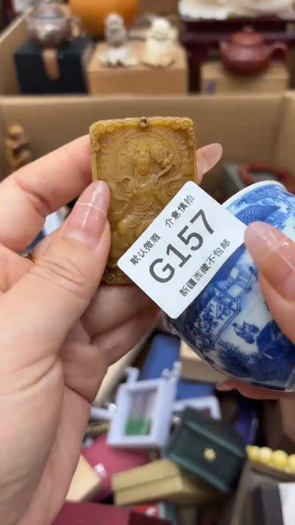 茶盏哈****塔新疆西藏不包邮157