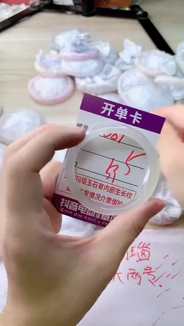 玛瑙/玉髓手镯未镶嵌387