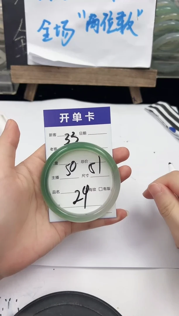 手镯玛瑙/玉髓未镶嵌33  50-51