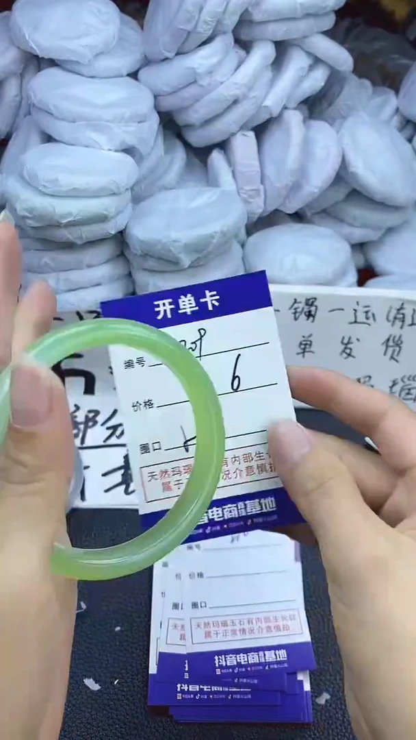 玛瑙/玉髓手镯未镶嵌209