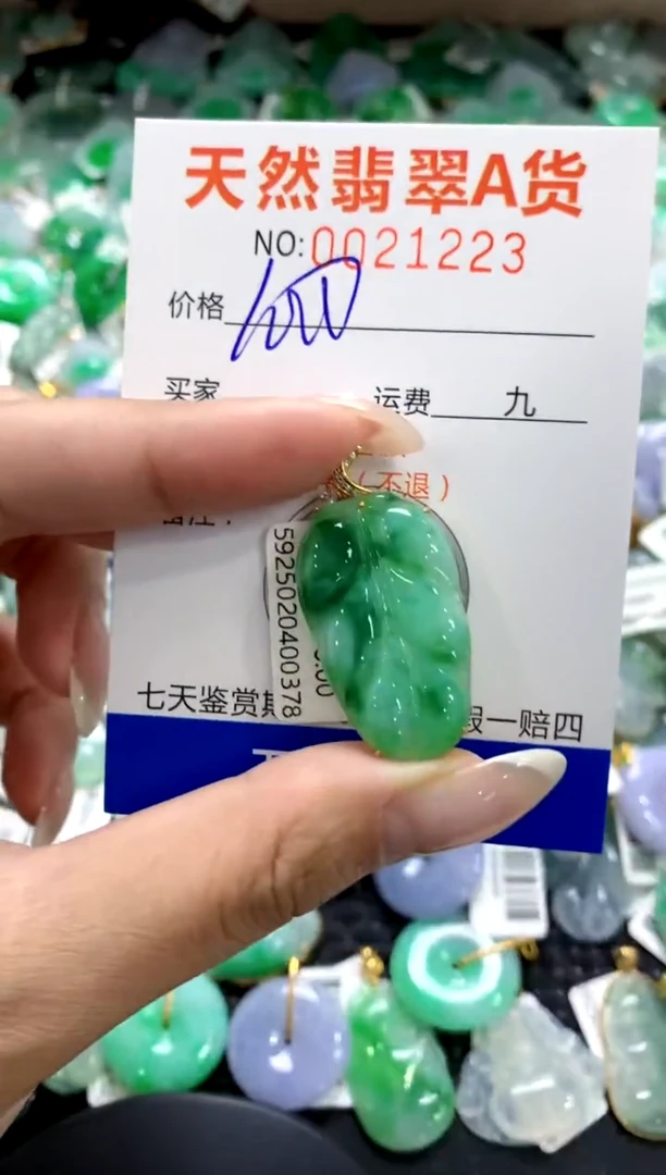 翡翠18K金镶嵌颈饰1