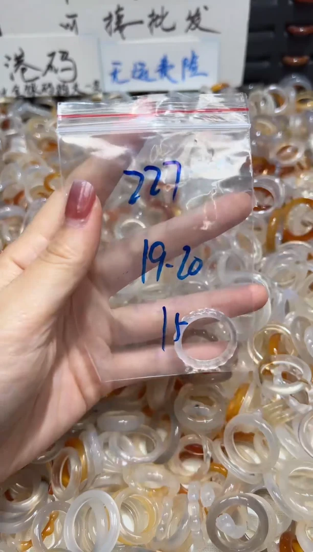 玛瑙/玉髓戒指未镶嵌227
