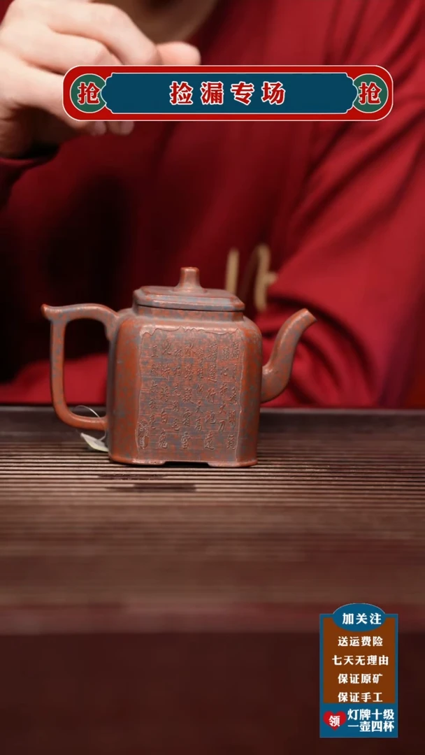 茶壶紫砂宜兴原矿紫砂壶