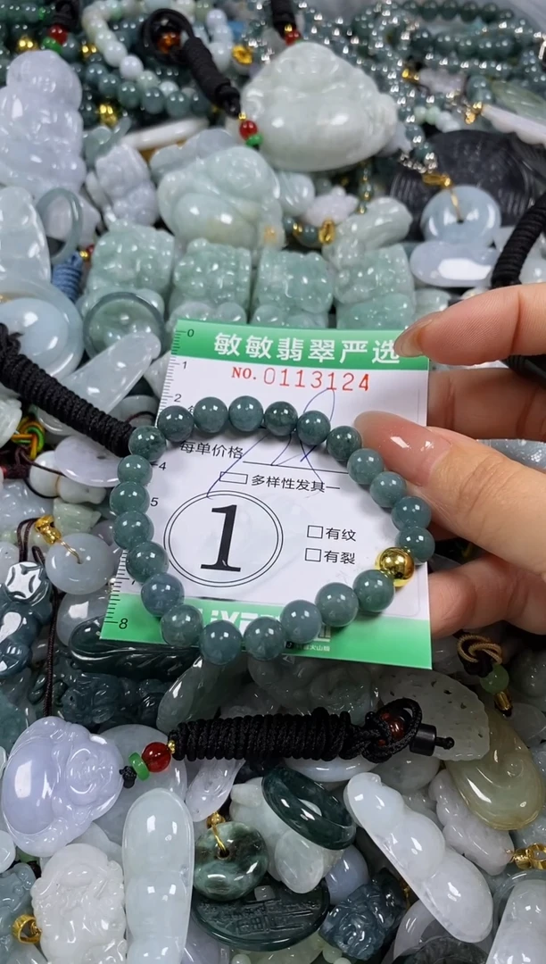 【闪购商品】翡翠颈饰未镶嵌闪购0113124多样性发其一