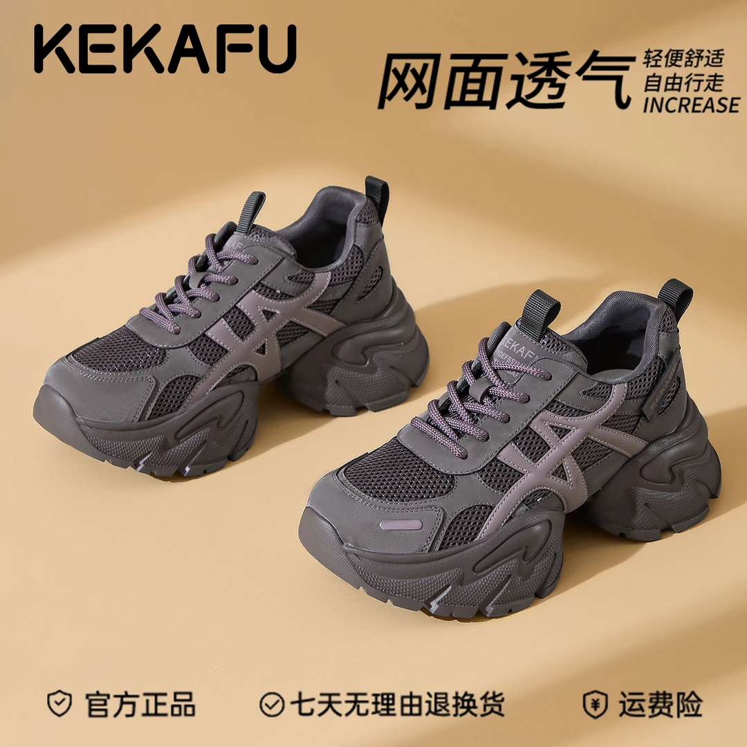 珂卡芙高品质增高厚底老爹鞋女款2025秋季新款紫色时尚运动休闲鞋