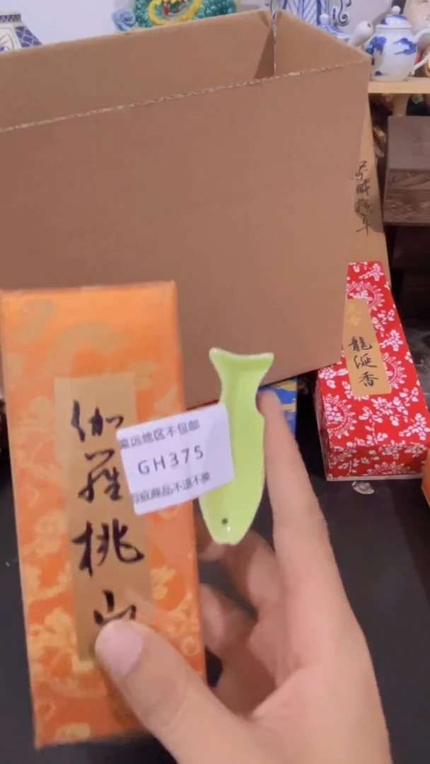 【闪购商品】瓷片375回流产品参拍谨慎