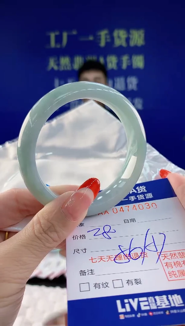 【闪购商品】翡翠手镯未镶嵌30天然A货翡翠1