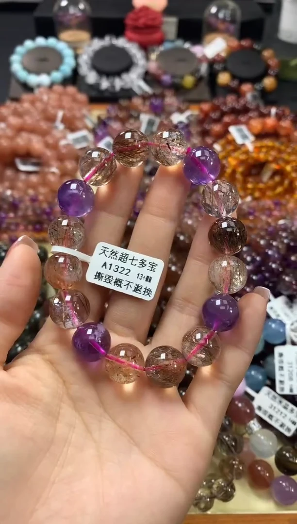 未镶嵌手链水晶13+