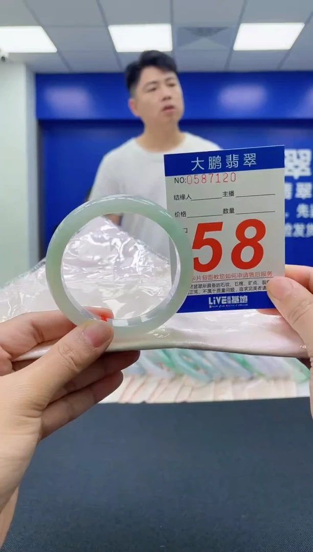 翡翠手镯未镶嵌AAAAAAAAAA